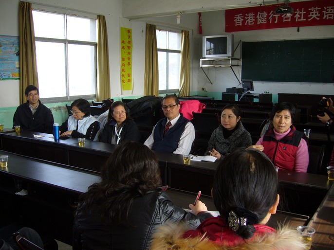 2009年12月金沙縣英語教學座談會：香港老師