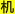 shapeimage_8_link_3