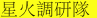 shapeimage_9_link_0