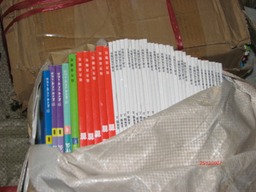 廣東連南縣大坪鎮大古坳小學圖書捐贈項目