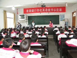 2009年12月金沙縣示範英語教學：石老師與朱老師