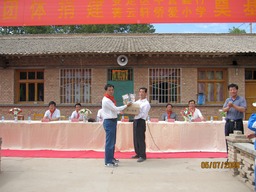 甘肅省項目(2009年7月) 543