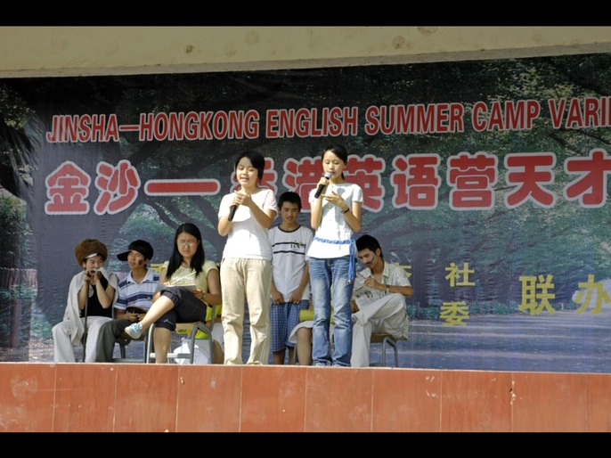 jinshaenglishcamp06.7d