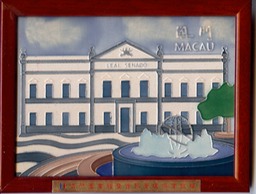Macau Libarary
