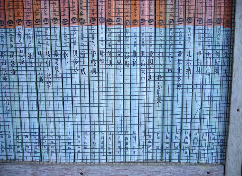 P1170897