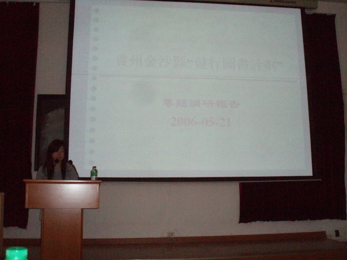 P5210007.JPG