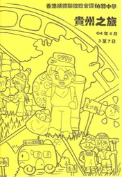 Scan 6