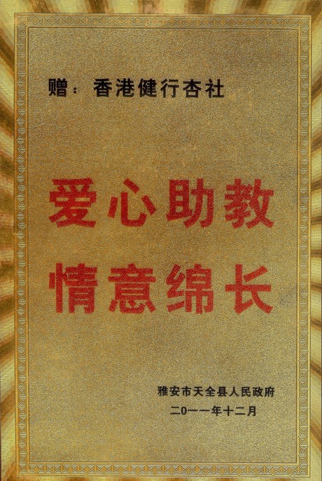 Scan